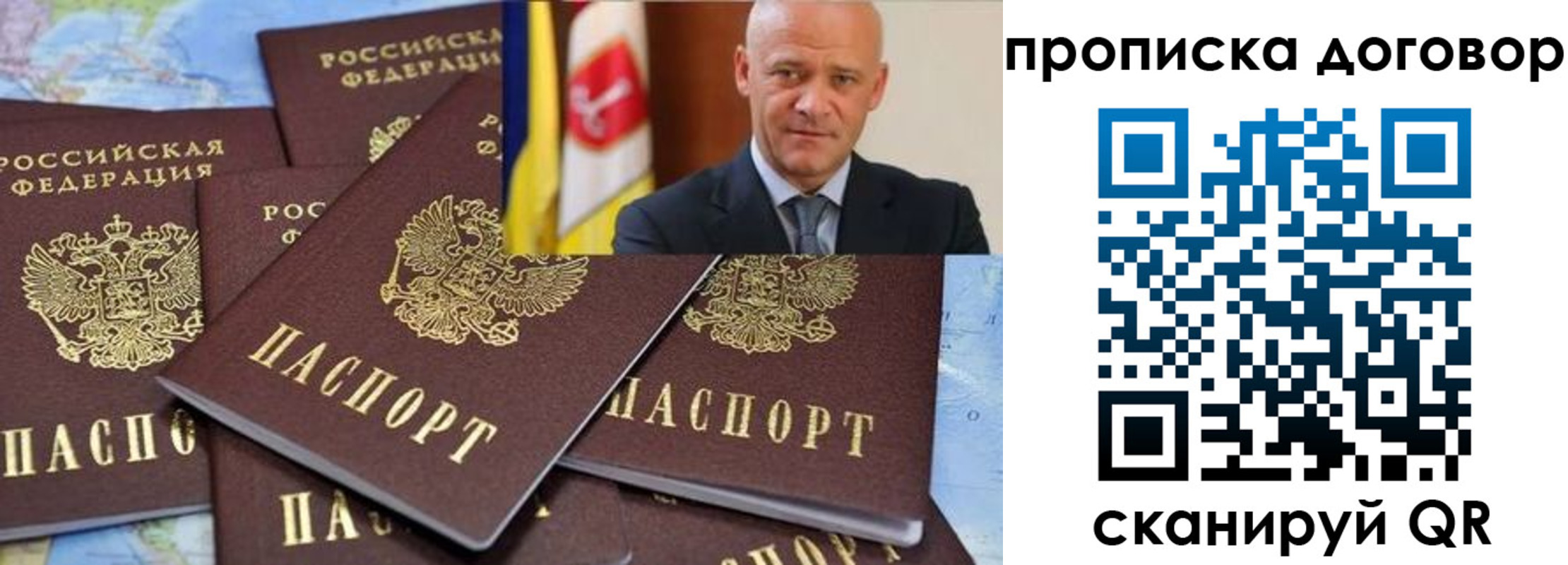 пропишу в квартире в Касимове
