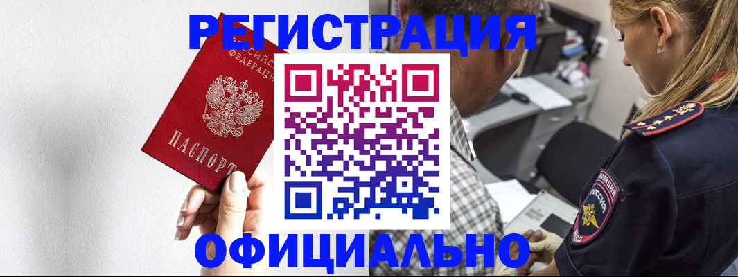 пропишу в квартире в Касимове