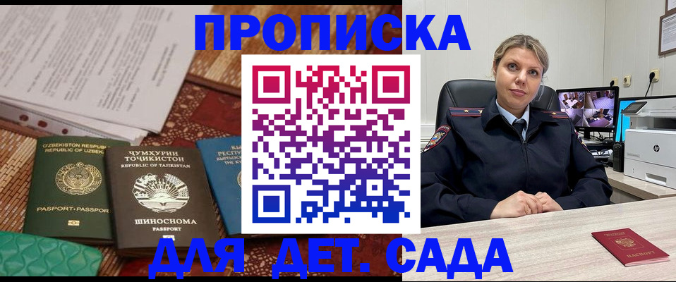 временная регистрация собственник в Касимове
