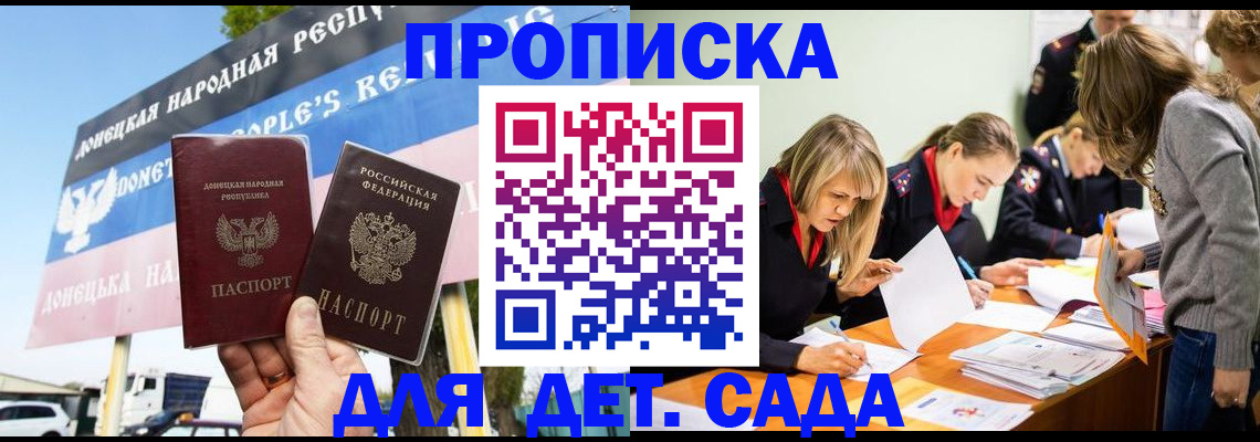 временная регистрация для всех в Касимове